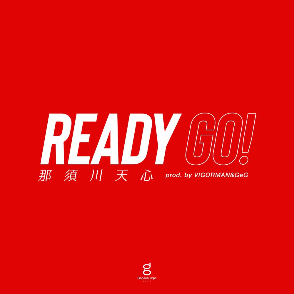 Ready Go! (prod. by VIGORMAN & GeG)