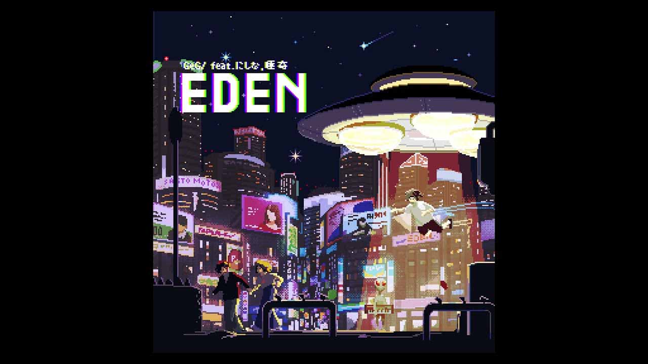 EDEN (Instrumental)